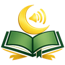 صاحب القرآن
